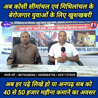 आपके पास भी है पासपोर्ट तो डायरेक्ट इंटरव्यू में भाग लेकर महीने का अच्छा खासा कमाऐं !
