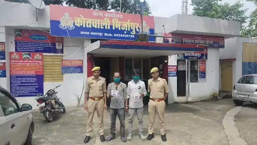 *दि सहारनपुर वॉइस/न्यूज़ 7*
*सच्चाई के साथ हरदम*
*👉🏾👉🏾अलमारी से रूपए करने वाले दो शातिर चोर चढ़े पुलिस के हत्थे, मात्र 5 घंटे में पाई-पाई बरामद!!*
*👉🏾👉🏾मिर्ज़ापुर के पाडली गांव में चोरी की दुस्साहसिक वारदात, मिर्जापुर पुलिस ने सिखाया सबक!!!*
कमेंट बॉक्स में बटन पूरी खबर.....
#Saharanpur #MirzapurPolice #SaharanpurPolice #Mirzapur #Padhli #CrimeNews #CrimeNewsSaharanpur #PoliceAction #PoliceNews #TheftCase #TheftNews #ChoriKaKhulasa #ChoriKe20Hazaar #20ThousandRecovered #TwoArrested #AccusedArrested #CrimeControl #PoliceSuccess #WantedAccused #CriminalArrested #UPPolice #UPPoliceNews #SaharanpurNews #SaharanpurCrimeNews #BreakingNews #LatestNews #News7 #TheSaharanpurVoice #SachchaiKeSaathHamesha
