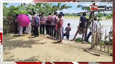 গণিরগ্রাম বাজার সংলগ্ন বরাক নদী থেকে কোমরে বাঁধা শিশু সহ মহিলার মrrদেহ উদ্ধার