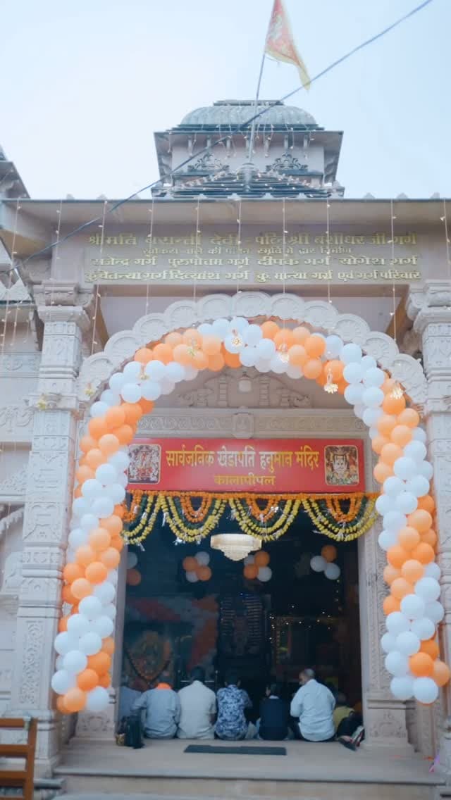 #बड़ा_मंगलवार_की_हार्दिक_शुभकामनाएं_सभी_हनुमान_भक्तों_को #hanumanbhakt #जयश्रीराम🚩 #reelsinstagram😍 #