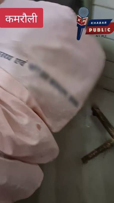 अमेठी के कमरौली थाना क्षेत्र के सिंदुरवा गांव में पुराने जमीनी विवाद को लेकर विवाद।
अरशद का आरोप—सैयद असद अपने भाई व अन्य साथियों के साथ घर की गलत तरीके से बिना सूचना के पैमाइश करने पहुंचे थे, विरोध करने पर मारपीट कर घायल कर दिया।
वहीं दूसरे पक्ष ने जमीन पर स्टे होने और कब्जे का आरोप लगाया है। कमरौली पुलिस जांच में जुटी है। सुनिए अरशद की जुबानी
#Amethi #अमेठी #कमरौली #सिंदुरवा #जमीनीविवाद #मारपीट #BreakingNews #AmethiNews