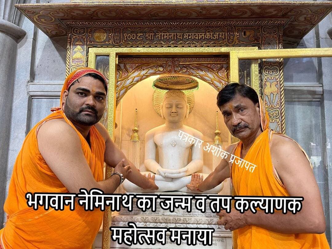 चाकसू:- दिगम्बर <nis:link nis:type=tag nis:id=जैन_मंदिर nis:value=जैन_मंदिर nis:enabled=true nis:link/> अतिशय क्षेत्र <nis:link nis:type=tag nis:id=बाड़ा_पदमपुरा nis:value=बाड़ा_पदमपुरा nis:enabled=true nis:link/> में जैन धर्म के <nis:link nis:type=tag nis:id=22_वें_तीर्थंकर nis:value=22_वें_तीर्थंकर nis:enabled=true nis:link/> भगवान नेमिनाथ का <nis:link nis:type=tag nis:id=जन्म nis:value=जन्म nis:enabled=true nis:link/> व तप <nis:link nis:type=tag nis:id=कल्याणक nis:value=कल्याणक nis:enabled=true nis:link/> महोत्सव मनाया गया।
@टॉप फ़ैन चाकसू जन समाचार चाकसू विधानसभा की आवाज (058) - राजस्थान मेरा गौरव मेरा चाकसू chaksu विधानसभा chaksu.city.news