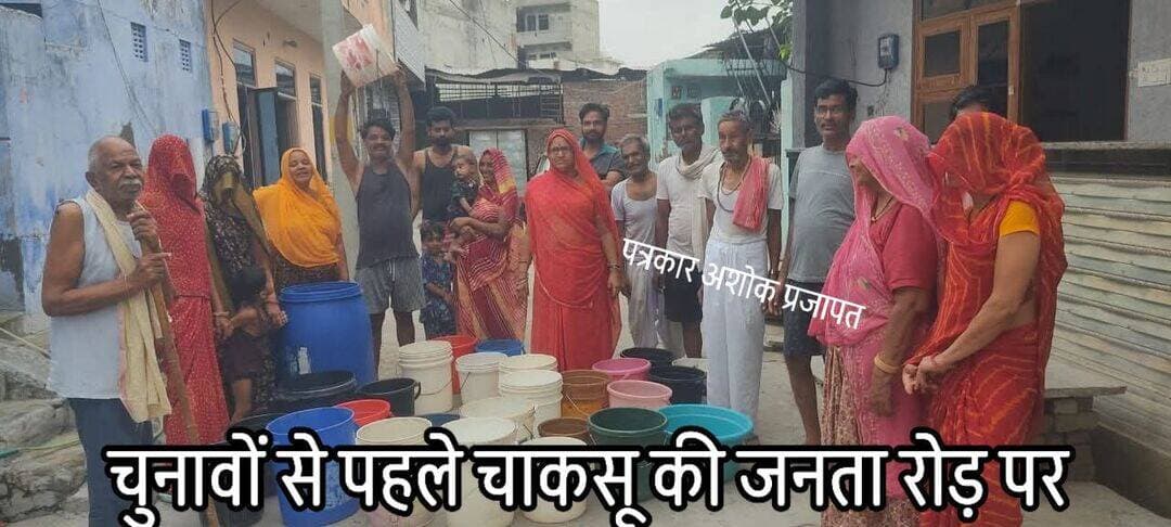 अब देख लो नगर पालिका <nis:link nis:type=tag nis:id=चुनावों nis:value=चुनावों nis:enabled=true nis:link/> से पहले जानता <nis:link nis:type=tag nis:id=रोड nis:value=रोड nis:enabled=true nis:link/> पर आने लगी। <nis:link nis:type=tag nis:id=चाकसू nis:value=चाकसू nis:enabled=true nis:link/> का है <nis:link nis:type=tag nis:id=मामला। nis:value=मामला। nis:enabled=true nis:link/>
@टॉप फ़ैन चाकसू जन समाचार ताजा खबरें विधानसभा चाकसू नगरपालिका क्षेत्र चाकसू युवा सेना चाकसू चाकसू विधानसभा की आवाज (058) - राजस्थान Ramavtar Bairwa Ved Prakash Solanki