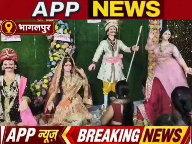 अंग क्षेत्र में बिहुला विषहरी का पूजा धूमधाम से हुई शुरू। #Banka #Bhagalpur #bihar