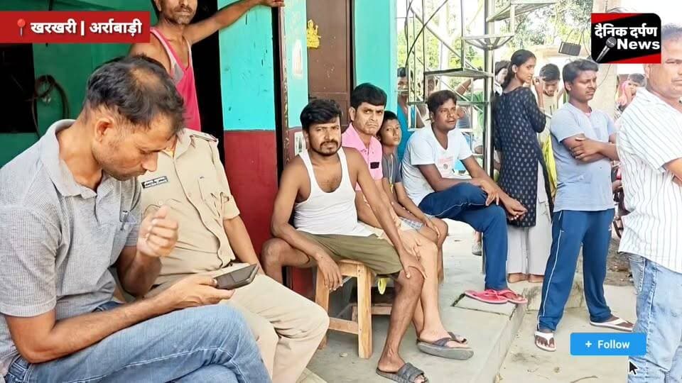 खरखरी बाजार में आभूषण दुकान में लाखों की चोरी | वेंटिलेटर तोड़कर घुसे चोर | मौके पर पहुंची अर्राबाड़ी थाना पुलिस