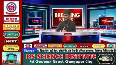Live 'खबरनामा' दिनभर की तमाम खबरें,अजय भारद्वाज के साथ, सबसे तेज, सबसे पहले, हर खबर पर पैनी नजर #NewsLive #News7Rajasthan #newsrajasthan #news #Sport #cmorajsthan #PMOofIndia #rajasthan #livenews #BreakingNews #top #TopNews #RajasthanPolice #SawaiMadhopur #Gangapurcity #NewsUpdate #joinus