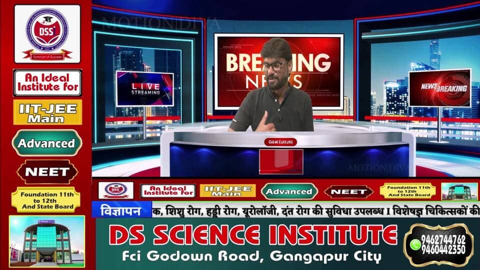 Live 'खबरनामा' दिनभर की तमाम खबरें,अजय भारद्वाज के साथ, सबसे तेज, सबसे पहले, हर खबर पर पैनी नजर #NewsLive #News7Rajasthan #newsrajasthan #news #Sport #cmorajsthan #PMOofIndia #rajasthan #livenews #BreakingNews #top #TopNews #RajasthanPolice #SawaiMadhopur #Gangapurcity #NewsUpdate #joinus