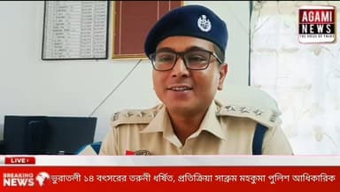 সাব্রুম মহকুমায় মনুবাজার থানার অন্তর্গত ভুরাতলীতে এক নাবালিকা ধর্ষিতা,একজন গ্রেপ্তার