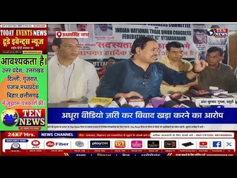 वंदे मातरम् विवाद पर कांग्रेस नेता हरक सिंह रावत ने भाजपा को घेरा, कसा तंज #congressparty #bjp
