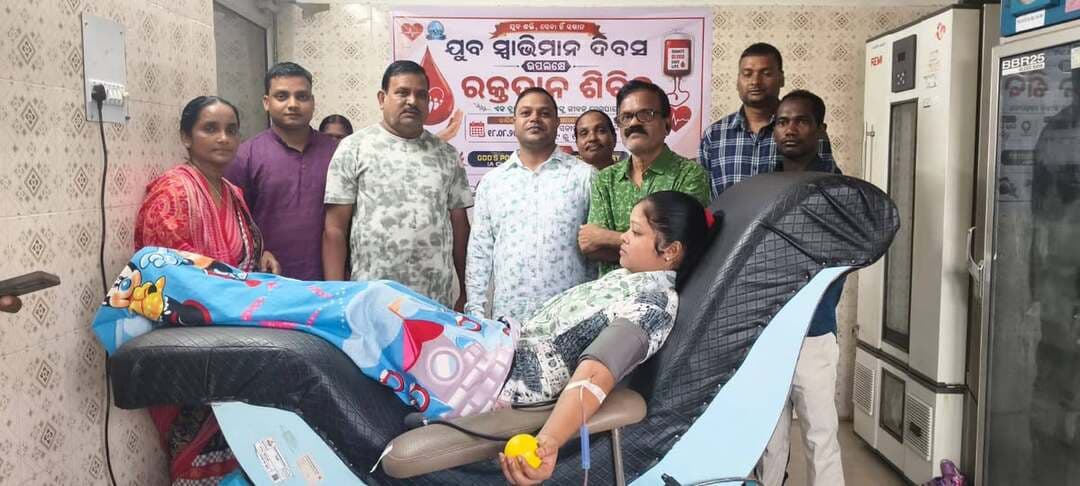 ଯୁବ ସ୍ୱାଭିମାନ ଦିବସ ଉପଲକ୍ଷେ ରକ୍ତଦାନ ଶିବିର କାର୍ଯ୍ୟକ୍ରମ
କୁଚିଣ୍ଡା ବ୍ଲକ ବକ୍ସମା ଗ୍ରାମ ପଞ୍ଚାୟତ ବି ଜମନକିରା ସ୍ଥିତ ଗଡ଼ସ ପାୱାର ଏଣ୍ଡ ବ୍ଲେସ୍ସୀଙ୍ଗସ ମିନିଷ୍ଟ୍ରି ଚାରିଟେବଲ ଟ୍ରଷ୍ଟ ଅନୁଷ୍ଠାନ ଏବଂ ସାହିତ୍ୟଘର କୁଚିଣ୍ଡା ଓ ସମ୍ବାଦ ଆମ ଓଡିଶା ଙ୍କ ମିଳିତ ଉଦ୍ୟମ ରେ କୁଚିଣ୍ଡା ରକ୍ତଭଣ୍ଡାର ଠାରେ ଯୁବ ସ୍ୱାଭିମାନ ଦିବସ ଉପଲକ୍ଷେ ଏକ ସ୍ବେଚ୍ଛାକୃତ ରକ୍ତଦାନ ଶିବିର ଆୟୋଜନ କରାଯାଇଥିଲା, ଏହି କାର୍ଯ୍ୟକ୍ରମ ରେ ଅନୁଷ୍ଠାନ ର ସଭାପତି ପ୍ରମୋଦ ରୋହିଦାସ ସଭାପତିତ୍ୱ କରିଥିବା ବେଳେ ଉପଦେଷ୍ଟା ବିମଲ ମେହେର କାର୍ଯ୍ୟକ୍ରମ ପରିଚାଳନା କରିଥିଲେ,କାର୍ଯ୍ୟକ୍ରମ ରେ ସର୍ବ ପ୍ରଥମେ ମୁଖ୍ୟ ଅତିଥି ଏସ ଡି ଏମ ଓ ଡ. ସୁବୋଧ କୁମାର ନାୟକ ଉଦଘାଟନ କରି ରକ୍ତଦାନ ର ମହତ୍ୱ ବିଷୟରେ ଜଣାଇ ରକ୍ତଦାନ ସଂଗ୍ରହ କାର୍ଯ୍ୟକ୍ରମ ଆରମ୍ଭ କରିଥିଲେ. ଏହି ଅବସର ରେ ସମ୍ମାନୀୟ ଅତିଥି ଭାବରେ ଡ.ସତ୍ୟବ୍ରତ ଦୋରା, ଅବସର ପ୍ରାପ୍ତ ଅଧ୍ୟକ୍ଷ ସୁବାସ ଚନ୍ଦ୍ର ନାଏକ.ବରିଷ୍ଠ ସାମ୍ବାଦିକ ଗଗନ ଶର୍ମା, ସଞ୍ଜୟ କୁମାର ମିଶ୍ର,ଉପସ୍ଥିତ ରହି ରକ୍ତଦାତା ମାନଙ୍କୁ ଉତ୍ସାହିତ କରିଥିଲେ.ଉକ୍ତ ଅନୁଷ୍ଠାନ ର ରକ୍ତଦାତା ମାନେ ହେଲେ ଉଷାବତୀ ବେହେରା,ସୁମିତ୍ରା ବୁଦୁଲା,ରୀମା ମୁଣ୍ଡା,ଗୀତା ଜୟପୁରିଆ,ଦେବାରଚନ ମୁଣ୍ଡା,ରମେଶ ଛଚ୍ଛାନ,ନରେଶ ନିଖଣ୍ଡିଆ,ବୀରେନ୍ଦ୍ର ପ୍ରଧାନ,ବଜରଙ୍ଗ ନାଏକ, ସୁନୀଲ ପ୍ରଧାନ,ଯୋଗେଶ୍ୱର ନାଏକ, କିଶୋର ବାର୍ଲା ,ଶିତିକାନ୍ତ ନାଏକ,ମୋଟ ୧୩ ଜଣ ରକ୍ତ ଦାନ କରିଥିଲେ,ଉକ୍ତ କାର୍ଯ୍ୟକ୍ରମ ରେ ଅନୁଷ୍ଠାନ ର ସ୍ବେଚ୍ଛା ସେବୀ ମାନେ ହେଲେ କମଳ ମେହେର,ଦିବ୍ୟଯୌତି ମେହେର,ଜଗଦିଶ ରୋହିଦାସ, କଳିଙ୍ଗ କିସାନ,ପୂର୍ଣଚନ୍ଦ୍ର ଚିଲ, କୁମୁଦବନ୍ଧୁ ବାଘ,ସଂକେତ ପ୍ରଧାନ,ମାନସୀ ସିନ୍ଧିରିଆ,କୁମଦିନି ମେହେର,ପ୍ରମୁଖ ଉପସ୍ଥିତ ରହି ସହଯୋଗ କରିଥିଲେ। #kuchindatvlive #kuchinda #sambalpur #odishanews #BreakingNews