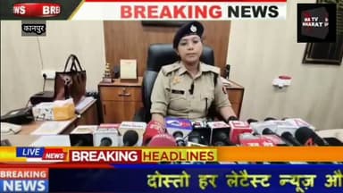 #कानपुर कमिश्नरेट के पूर्वी जोन के महाराजपुर थाना पुलिस ने एक बड़ी कार्रवाई करते हुये ट्रक ड्राइव