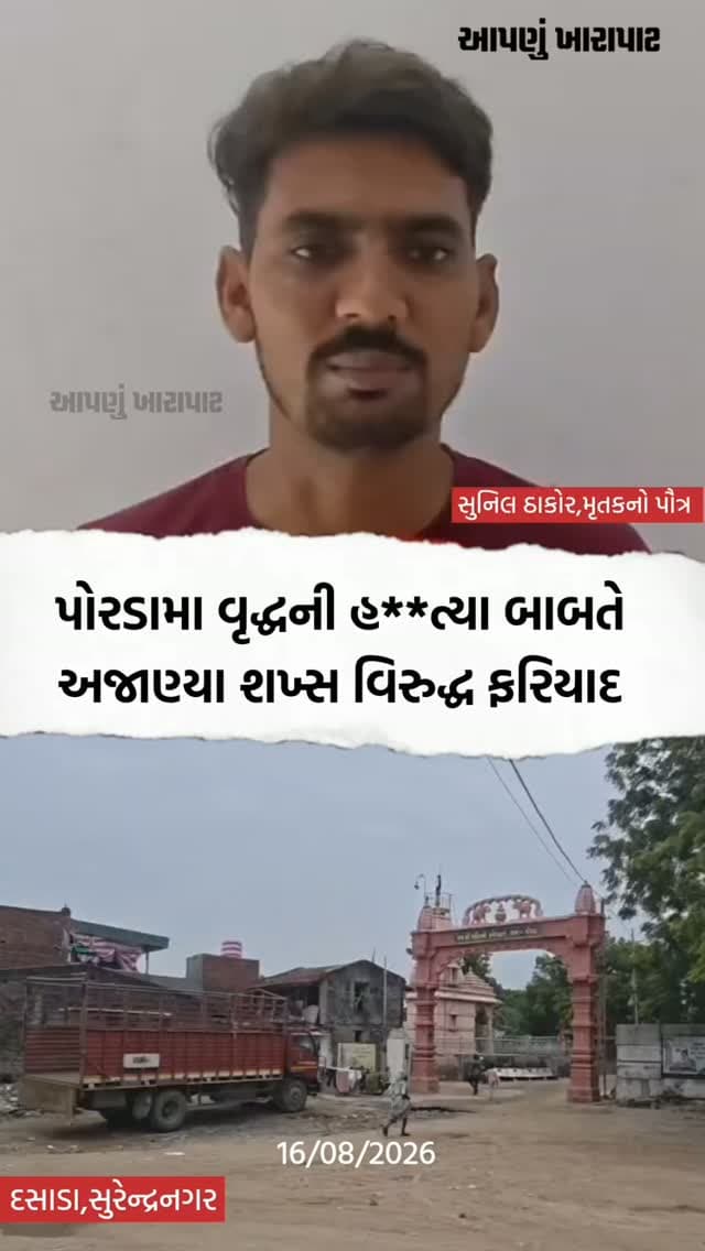 News video thumbnail