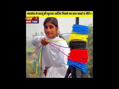 उत्तरप्रदेश के बदायूं की नूरजहा आर्टिस्ट जिसने एक साथ बनाई 15 पेंटिंग, और हो गई वायरल..
