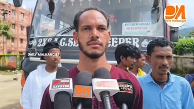 ମାଲକାନଗିରି : ବାଙ୍କେଶ୍ୱରୀ ବସ୍ରେ ମନମାନି: ଚଢ଼ା ଭଡ଼ା ଓ ଗୋଟିଏ ସିଟ୍ରେ ଏକାଧିକ ଯାତ୍ରୀ; ଅଭିଯୋଗ ପରେ ଆରଟିଓଙ୍କ କଡ଼ା ଚେତାବନୀ
#MalkangiriNews