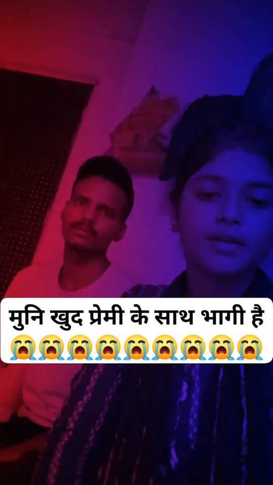 घोर कलयुग लड़की प्यार में पागल घर से हुई फरार #siwanews #follower #छपरा #nonfollowers #सरकार #रोहिणीआचार्य #BiharNews #nonflowers #यादव #gawtak #LocalNews #bihar