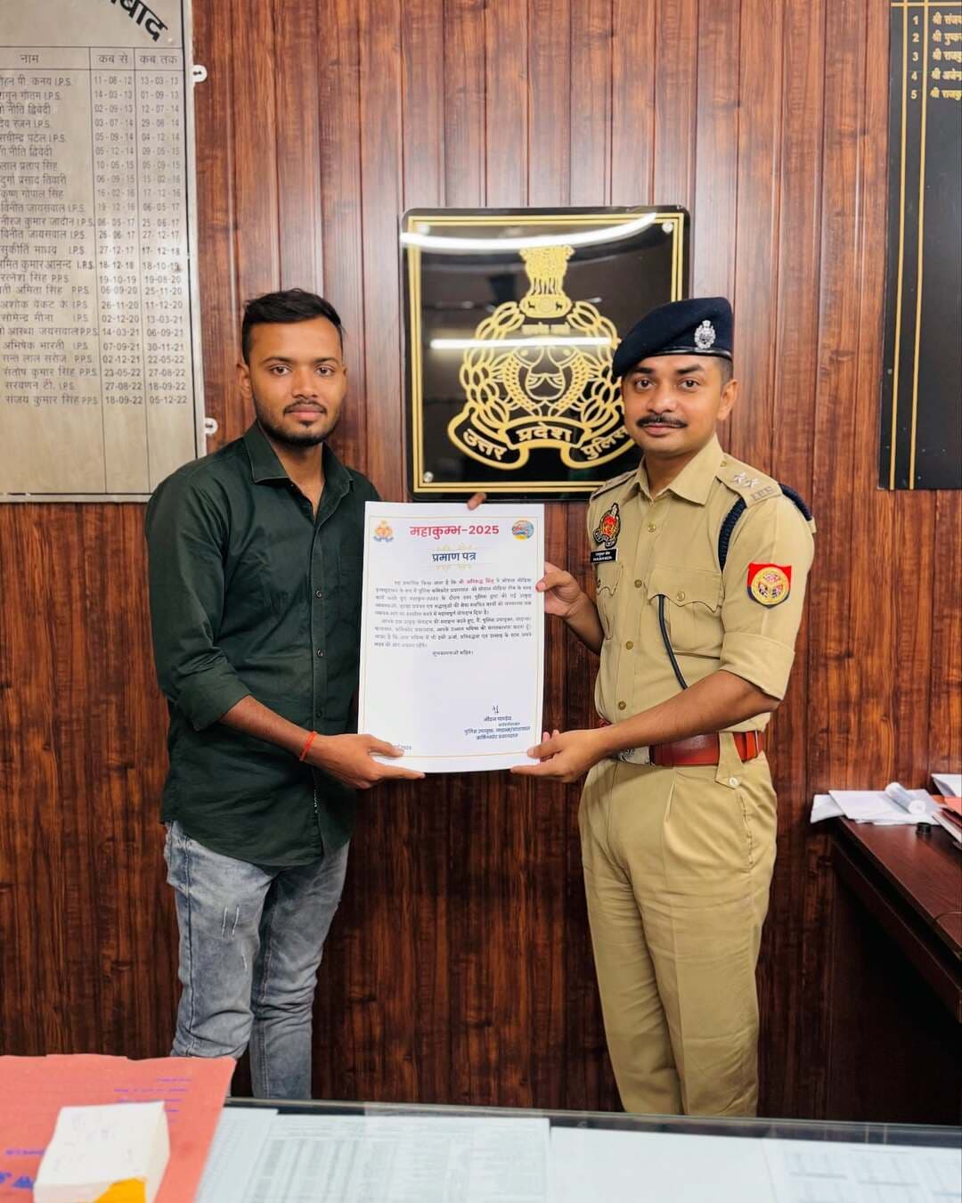आज महाकुंभ में मेरे हार्ड वर्क और समर्पण के लिए आदरणीय राजकुमार मीना सर (IPS) के द्वारा सम्मान किया गया | उत्तर प्रदेश पुलिस के साथ कंधे से कंधा मिलाकर काम करने का अनुभव अविस्मरणीय रहा 🙌🏻👮#mahakumbh #prayagrajcity #prayagraj