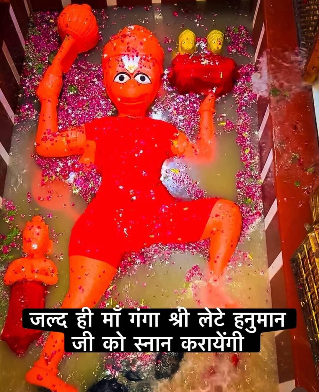 जल्द ही माँ गंगा श्री लेटे हनुमान जी को स्नान करायेंगी 🕉️🙏🏻
Follow @my_world_prayagraj
<nis:link nis:type=tag nis:id=hanuman nis:value=hanuman nis:enabled=true nis:link/> <nis:link nis:type=tag nis:id=hanumanji nis:value=hanumanji nis:enabled=true nis:link/> <nis:link nis:type=tag nis:id=hanumanchalisa nis:value=hanumanchalisa nis:enabled=true nis:link/> <nis:link nis:type=tag nis:id=hanumantemple nis:value=hanumantemple nis:enabled=true nis:link/> <nis:link nis:type=tag nis:id=bajrangbali nis:value=bajrangbali nis:enabled=true nis:link/>