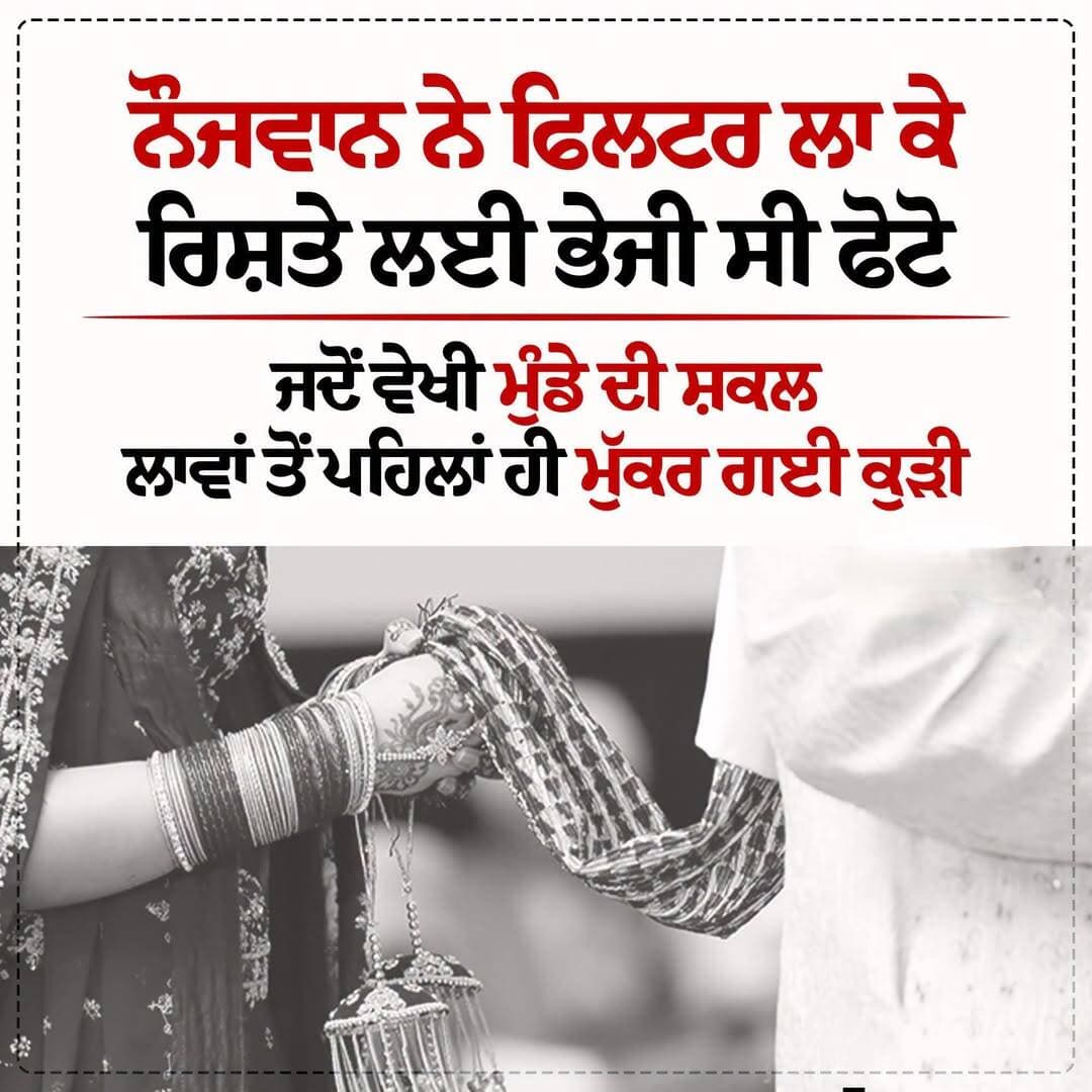 ਫਿਲਟਰ ਵਾਲੇ ਧਿਆਨ ਦੇਣ ।