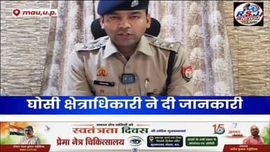 मऊ में विकेट बना जंग का अखाड़ा, लाइव मारपीट का वीडियो वायरल