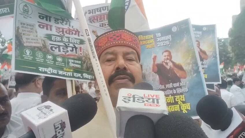 भाई वीरेंद्र सरकार के खिलाफ साउंड करता हूं आक्रोश मार्च सिर्फ राष्ट्रीय जनता दल का मार्च नहीं है यह बिहार के हर छात्र हर नौजवान हर किसान और हर आम आदमी का मार्च है राजद कार्यालय से राजभवन की ओर जाएंगे
मैं भाई वीरेंद्र आप सब से कहना चाहता हूं कि हमारा यह आंदोलन पूरी तरह लोकतांत्रिक रहेगा और शांतिपूर्ण रहेगा हम संविधान को मानते हैं और कानून को मानते हैं हमें लाठी का डर नहीं है और अगर जरूरत पड़ी तो गोली भी सहने को तैयार हैं लेकिन हम हिंसा नहीं करेंगे जहां प्रशासन हमें रोकेगा हम वहीं रुक जाएंगे और हमारा प्रतिनिधिमंडल महामहिम राज्यपाल महोदय से मिलेगा हम उन्हें बताएंगे कि बिहार की जनता आज किस तकलीफ में जी रही है
आज बिहार का युवा बेरोजगारी से परेशान है पेपर लीक हो रहे हैं और मेहनत करने वाले बच्चों का भविष्य बर्बाद किया जा रहा है महंगाई आसमान छू रही है घर चलाना मुश्किल हो गया है किसान को उसकी फसल का दाम नहीं मिल रहा इन सब मुद्दों पर सरकार पूरी तरह से फेल हो चुकी है इसी कारण आज आम आवाम में आक्रोश है छात्रों में आक्रोश है नौजवानों में आक्रोश है
इसी आक्रोश को लेकर हम सड़क पर उतरे हैं यह 19 जनवरी 2026 को होने वाला कर्मवीर यूथ भवन कूच उसी लड़ाई का हिस्सा है हम डरेंगे नहीं और हम झुकेंगे नहीं हम अपने हक के लिए लड़ेंगे
मैं सभी कार्यकर्ताओं से अपील करता हूं कि अनुशासन बनाए रखें शांति बनाए रखें किसी भी उकसावे में ना आएं हमारी ताकत हमारी एकता है और हमारी आवाज है सरकार को हमारी बात सुननी पड़ेगी बिहार के युवाओं को उनका हक मिलकर रहेगा जय बिहार जय जनता