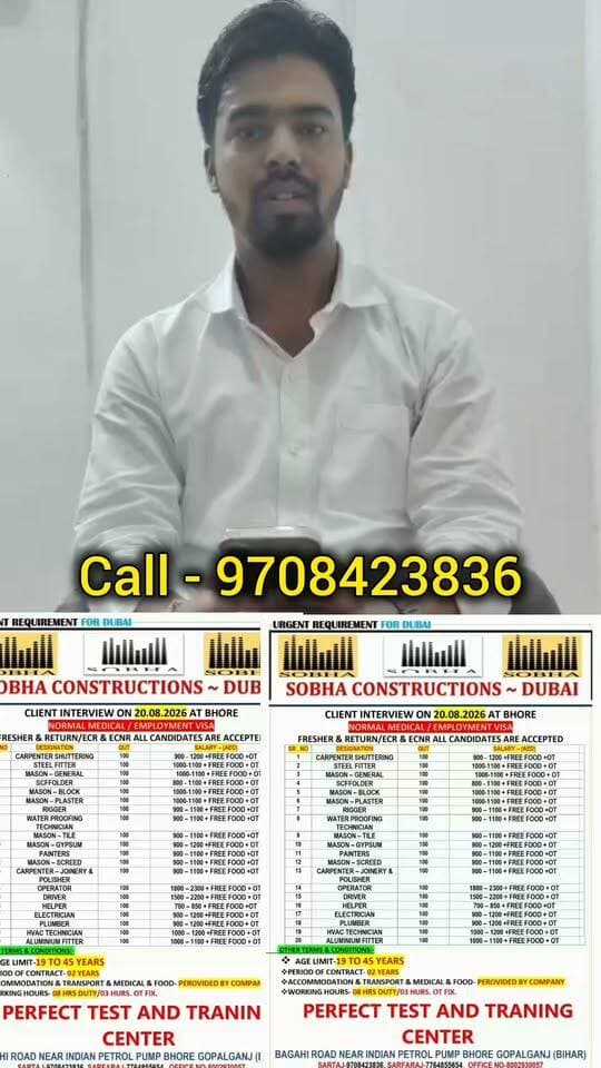 शोभा कंपनी का इंटरव्यू 20 को भोरे में #bhore #reelsviralシ #postviralシ #trendingvideo #bhorenews #FIFAWorldCup2022 #post #ᴛʀᴇɴᴅɪɴɢɴᴏᴡ #FIFAWorldCup