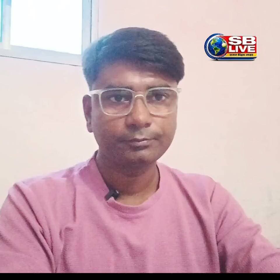 बेगूसराय: कलयुगी पिता ने अपने पुत्र की हत्या कर शव को फंदे से लटका दिया, जांच में जुटी पुलिस।
#CrimeNews #CrimeUpdates #crime #Begusarai #HindiNews #hindinewsindia #hindinewslive #hindinewschannel