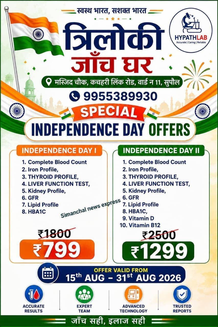<nis:link nis:type=tag nis:id=ऑफर nis:value=ऑफर nis:enabled=true nis:link/>