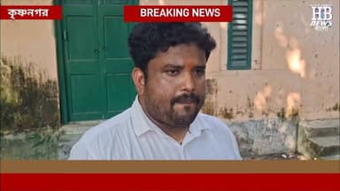 Breaking : তৃণমূল কংগ্রেসের কৃষ্ণনগর সাংসদ মহুয়া মৈত্রের বিরুদ্ধে গ্রেফতারি পরোয়ানা জারি করল কৃষ্ণনগর আদালত। সামাজিক মাধ্যমে ধর্মীয় ভাবাবেগকে আঘাত করে তার কিছু বক্তব্যের বিরুদ্ধে মামলা দায়ের করেন স্থানীয় এক ব্যক্তি। আদালত এই মামলার পরিপ্রেক্ষিতে ১৮ তারিখ শেষ বারের মতো সশরীরে হাজিরা দেওয়ার কথা বলে। কিন্তু মহুয়া হাজির হননি। আদালত পুনরায় ১৯ তারিখ হাজিরার কথা জানায় কিন্তু তিনি আজও হাজিরা না দেওয়ায় তার বিরুদ্ধে গ্রেফতারি পরোয়ারা জারি হয়।