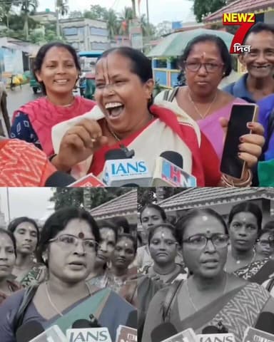 ৩০০০ টাকা পেতেই হো হো করে হাসছেন মহিলারা! মোবাইলে মেসেজ দেখিয়ে মহিলারা কী কী বলছে দেখুন