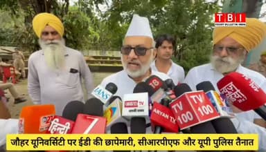 Rampur News | आजम खान की जौहर यूनिवर्सिटी में ईडी की छापेमारी, सपा नेता आसिम राजा ने क्या कहा