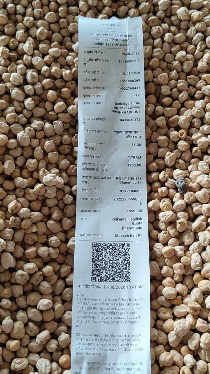 आज धामनोद मंडी में डॉलर चना का भाव इस प्रकार रहा...
Dhamnod Mandi Bhav - धामनोद मंडी भाव #dollarchanamandibhav #dollarchanakabhav #dhamnodmandi #dhamnodmandibhav #mandinews #dollarchanakabhav #dollarchana #dollarchana #dollarchanakamandibhav #mandibhavtoday