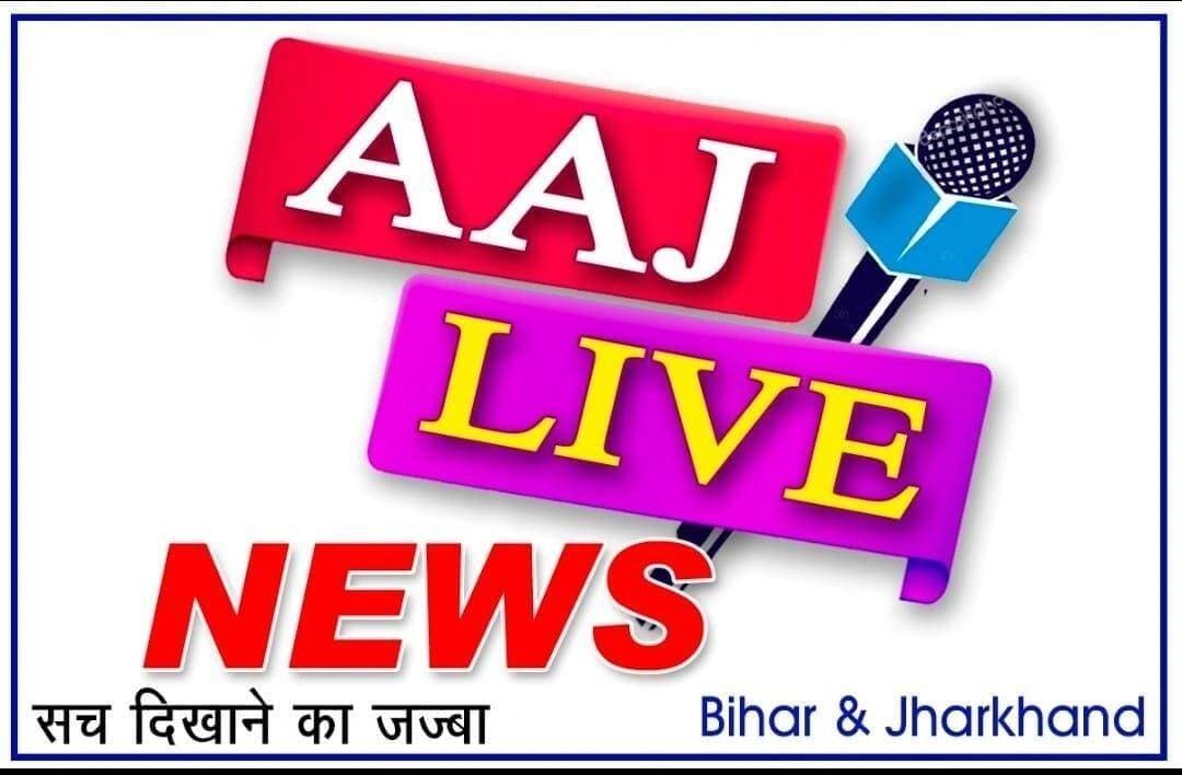 छोटी बड़ी खबर और विज्ञापन के लिए संपर्क करें..मोबाइल नंबर-7004738502 पर...