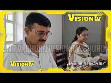 Churu 4 साल की मासूम से दुष्कर्म के आरोपी को अंतिम सांस तक उम्रकैद की सजा