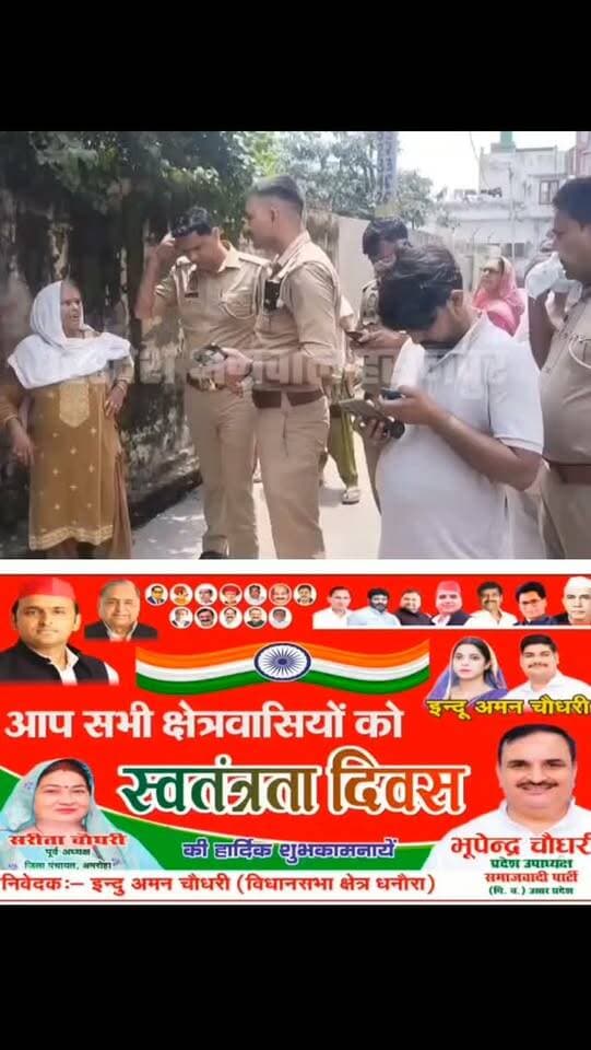 दिनदहाड़े वृद्धा के साथ ठगी, घर की परेशानी काटने के नाम पर ठगो ने वृद्धा से ठगे दोनों सोने के कुंडल