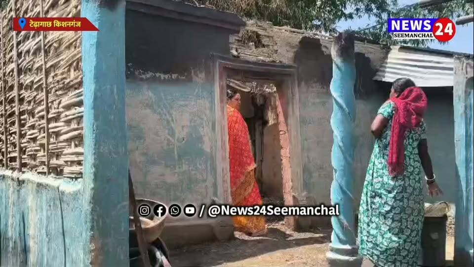 अग्निपीड़ित परिवार से मिलीं जिला परिषद सदस्य खोसी देवी, राहत सामग्री वितरित