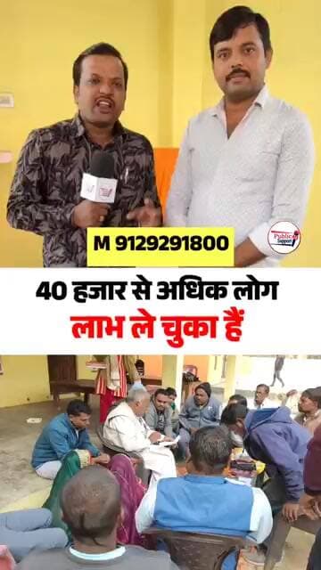 बाबा धाम ट्रस्ट जहां हर समाधान उपलब्ध 🤔 #tranding #shorts #trend