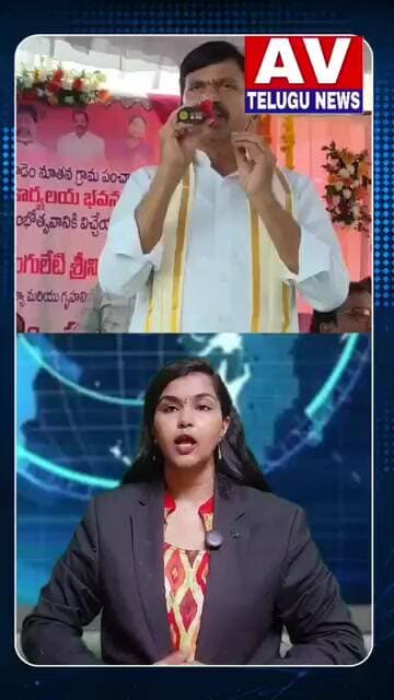 రెండో విడత ఇందిరమ్మ ఇల్లు. # #latesupdates #reelsinstagram #youtubeshorts #viralvideo #youtubeshorts