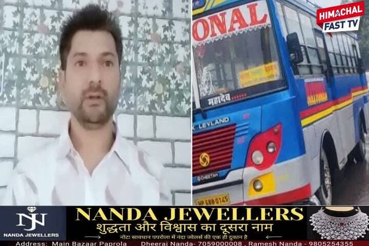 नूरपुर में दर्दनाक हादसा, बस ने स्कूटी सवार को रौंदा
नूरपुर,रिपोर्ट नवीन शर्मा
#Nurpur #PathankotMandiFourlane #RoadAccident #HimachalNews #NurpurNews #BreakingNews #RoadSafety #HimachalPradesh