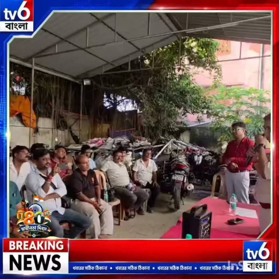 নাগেরবাজার থানায় সচেতনতা শিবির: অটোচালকদের নিয়ে সাইবার অপরাধ, বাল্যবিবাহ ও মানব পাচার রোধে বিশেষ আলোচনা
#tv6বাংলা #fpyシviralfypシ゚viralシalシ #reelsviralシ #fyp