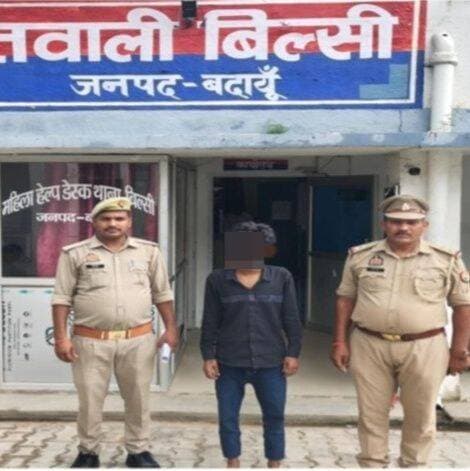बिल्सी पुलिस ने नाबालिग से दुष्कर्म का आरोपी करन पुलिस ने गिरफ्तार कर न्यायालय पेश करने हेतु भेजा