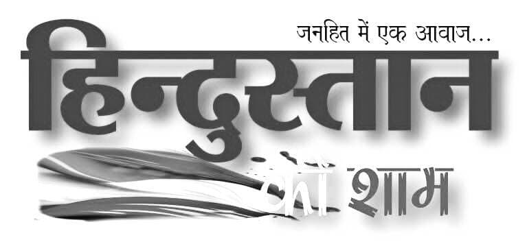 हर पल <nis:link nis:type=tag nis:id=मौत nis:value=मौत nis:enabled=true nis:link/> का साया, <nis:link nis:type=tag nis:id=जर्जर nis:value=जर्जर nis:enabled=true nis:link/> <nis:link nis:type=tag nis:id=हाईटेंशन nis:value=हाईटेंशन nis:enabled=true nis:link/> तारों से <nis:link nis:type=tag nis:id=खौफ nis:value=खौफ nis:enabled=true nis:link/> में कछौना के <nis:link nis:type=tag nis:id=दर्जनों nis:value=दर्जनों nis:enabled=true nis:link/> <nis:link nis:type=tag nis:id=गांवों nis:value=गांवों nis:enabled=true nis:link/> के <nis:link nis:type=tag nis:id=किसान nis:value=किसान nis:enabled=true nis:link/>
कई वर्षों से तार बदलवाने की बाट जोह रहे दर्जनों गांवों के ग्रामीण व किसान, ढीले तारों से खेतों में लगी आग, कई बेजुबान पशुओं की करंट से हो चुकी है मौत
रिपोर्ट - पी०डी० गुप्ता
<nis:link nis:type=tag nis:id=कछौना nis:value=कछौना nis:enabled=true nis:link/> (<nis:link nis:type=tag nis:id=हरदोई)। nis:value=हरदोई)। nis:enabled=true nis:link/> <nis:link nis:type=tag nis:id=विद्युत nis:value=विद्युत nis:enabled=true nis:link/> उपकेंद्र कछौना के अंतर्गत आने वाले ग्रामीण इलाकों में बिजली विभाग की घोर लापरवाही के चलते दर्जनों गांवों के किसान और आम नागरिक हर पल मौत के साये में जीने को मजबूर हैं। कछौना उपकेंद्र से ग्राम मोहाई, भीरीघाट, देवनपुर, तकिया, गनेशपुर, त्यौरी, बनियनखेड़ा, मतुआ और मरेउरा समेत कई गांवों को जाने वाली 11000 <nis:link nis:type=tag nis:id=वोल्ट nis:value=वोल्ट nis:enabled=true nis:link/> की हाईटेंशन विद्युत लाइन पूरी तरह से जर्जर और पुरानी हो चुकी है। भयंकर गर्मी के मौसम में इन ढीले तारों के कारण क्षेत्र में हादसों का ग्राफ तेजी से बढ़ा है, जिससे भारी जन-धन की हानि हो रही है। स्थानीय ग्रामीणों ने बताया कि जर्जर तारों के अचानक टूटकर गिरने से अब तक कई किसानों की खड़ी फसलें जलकर खाक हो चुकी हैं। खेतों के ऊपर से झूलते इन खतरनाक तारों की चपेट में आने से कई दुधारू व पालतू पशुओं की तड़पकर मृत्यु हो चुकी है। हालात इस कदर बदतर हैं कि किसान खेतों में काम करने जाने से भी कतराते हैं। ग्रामीणों के दिलों में हमेशा किसी बड़ी अनहोनी घटना की आशंका बनी रहती है। इस ज्वलंत समस्या के स्थाई समाधान के लिए 'जनसरोकार मंच' के पी०डी० गुप्ता, मरेउरा की ग्राम प्रधान सोनी सिंह, क्षेत्र पंचायत सदस्य रेनू तिवारी, राहुल श्रीवास्तव, दीपक सिंह उर्फ दीपू, सामाजिक कार्यकर्ता रमेश कुमार उर्फ पिंटू, रजनीश कुमार, पूर्व ग्राम प्रधान साहेब लाल और युवा कार्यकर्ता देवेन्द्र कुमार आदि ने दर्जनों बार शासन-प्रशासन से जर्जर लाइन बदलने की लिखित गुहार लगाई है।ग्रामीणों का आरोप है कि लगातार कई वर्षों से की जा रही इस जायज <nis:link nis:type=tag nis:id=मांग nis:value=मांग nis:enabled=true nis:link/> पर विभागीय अधिकारी केवल आश्वासन का झुनझुना थमा रहे हैं। अधिकारी हर बार <nis:link nis:type=tag nis:id=बजट nis:value=बजट nis:enabled=true nis:link/> के <nis:link nis:type=tag nis:id=आवंटन nis:value=आवंटन nis:enabled=true nis:link/> की बात कहकर अपना पल्ला झाड़ लेते हैं, जिसका सीधा <nis:link nis:type=tag nis:id=खमियाजा nis:value=खमियाजा nis:enabled=true nis:link/> यहाँ की बेकसूर और गरीब जनता को उठाना पड़ रहा है। अवर <nis:link nis:type=tag nis:id=अभियंता nis:value=अभियंता nis:enabled=true nis:link/> राज कुमार प्रजाति ने बताया कि <nis:link nis:type=tag nis:id=जांच nis:value=जांच nis:enabled=true nis:link/> कर <nis:link nis:type=tag nis:id=एस्टीमेट nis:value=एस्टीमेट nis:enabled=true nis:link/> शासन को कई बार भेजा जा चुका है। बजट की धनराशि स्वीकृत होते ही तुरंत जर्जर तारों को हटवाकर नया कार्य करा दिया जायेगा। क्षेत्रीय विधायक रामपाल वर्मा ने कहा कि जनता की सुरक्षा हमारी प्राथमिकता है। जर्जर विद्युत लाइन क्षेत्र की एक बड़ी और गंभीर समस्या है। यह मामला सरकार की <nis:link nis:type=tag nis:id=प्राथमिकता nis:value=प्राथमिकता nis:enabled=true nis:link/> में शामिल है। शासन स्तर पर पैरवी करके शीघ्र ही बजट स्वीकृत कराया जाएगा और जर्जर लाइन को हर हाल में बदलवाया जाएगा। अधिकारियों के कागजी दावों और <nis:link nis:type=tag nis:id=जनप्रतिनिधियों nis:value=जनप्रतिनिधियों nis:enabled=true nis:link/> के आश्वासनों के बीच ज़मीनी हकीकत जस की तस बनी हुई है। <nis:link nis:type=tag nis:id=ग्रामीण nis:value=ग्रामीण nis:enabled=true nis:link/> पिछले कई वर्षों से नए तारों की बाट जोह रहे हैं। अब देखना यह है कि इस ज्वलंत समस्या से भुगत रहे ग्रामीणों को आखिर कब तक निजात मिल पाती है।