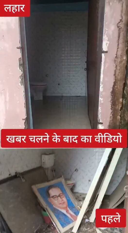 #लहार में नगर पालिका का यह कार्य आपको कैसा लगा ,,
