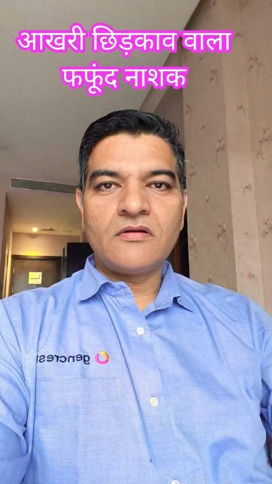 सोयाबीन और कपास में आखिरी दो छिड़काव में कौन से फफूंद नाशकों का इस्तेमाल करना चाहिए ?
कांटेक्ट फफूंद नाशक, सिस्टमैटिक फफूंद नाशक, लोकली सिस्टमैटिक फफूंद नाशक। #सोयाबीन #कपास #फंगीसाइड
