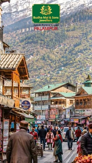 मौका हाथ से न जाने दें! नूरपुर–जसूर में आने वाला है कुछ बेहद खास… 22 से 25 अगस्त तक भव्य ज्वेलरी प्रदर्शनी एवं सेल में खुलेंगे शानदार ऑफर्स के राज़!
#jassurkangra #nurpurkangra #jawali #budhmaljwellers #fatehpurkangra #indorakangra