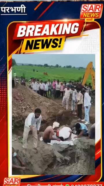 कौसडी तीन वर्षिय अदनान बोअरवेल मध्ये अडकला #automobile #news #tv9bharatvarsh