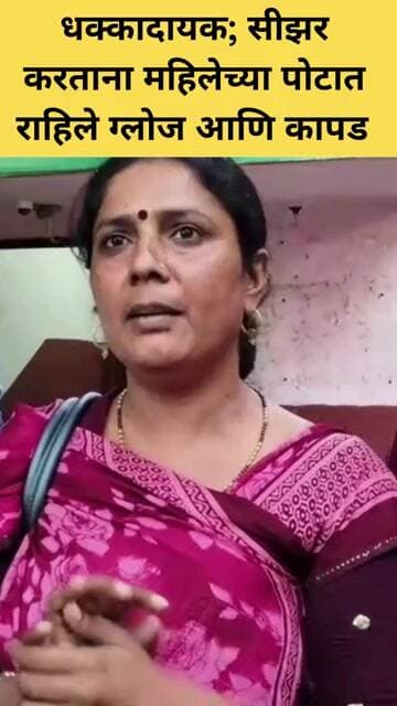 सिव्हिल हॉस्पिटल मधील धक्कादायक प्रकार #beed #civilhospital #sizer #vadvani