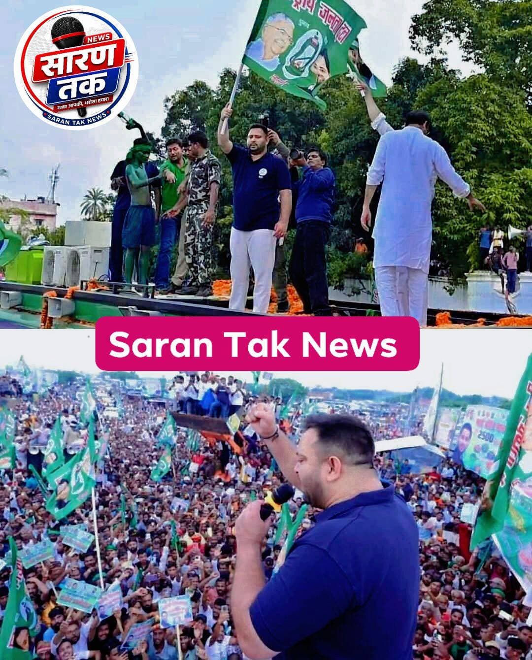 पटना के सड़कों पर कुछ यूं दिखे Tejashwi Yadav लगातार डटे हुए थे
<nis:link nis:type=tag nis:id=sachtakbihar nis:value=sachtakbihar nis:enabled=true nis:link/> <nis:link nis:type=tag nis:id=jilasiwan nis:value=jilasiwan nis:enabled=true nis:link/> <nis:link nis:type=tag nis:id=rajnishsingh nis:value=rajnishsingh nis:enabled=true nis:link/>