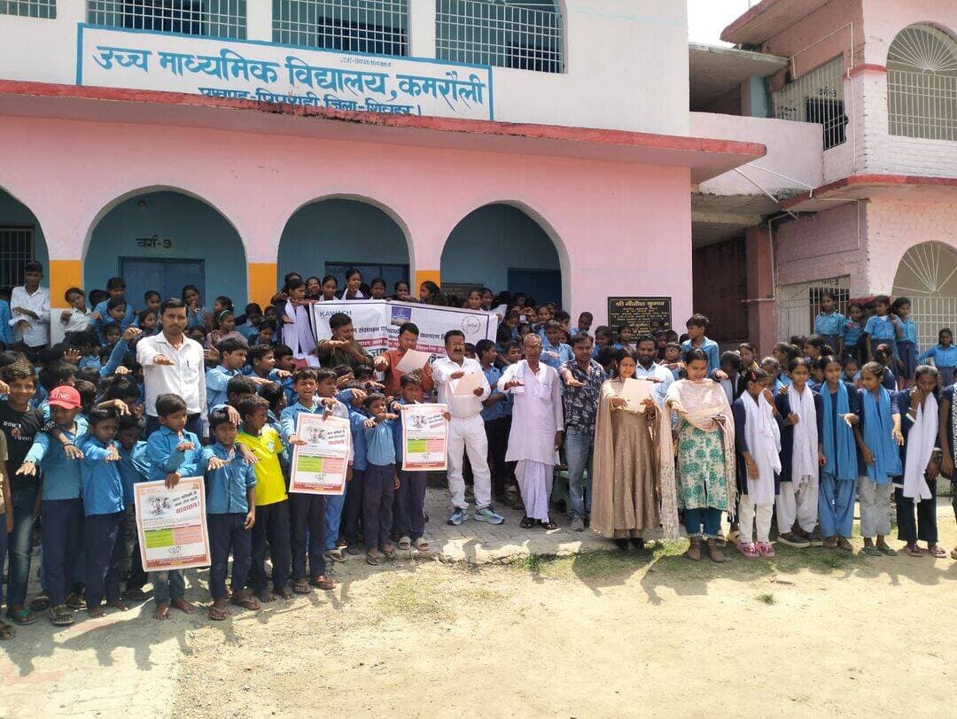 कमरौली पंचायत को बाल श्रम मुक्त बनाने की दिशा में जागरूकता अभियान,
बाल श्रम के खिलाफ ग्रामीणों ने लिया संकल्प, बच्चों को शिक्षा से जोड़ने पर दिया जोर,
शिवहर/पिपराही। उच्च माध्यमिक विद्यालय कमरौली में बुधवार को बाल श्रम के विरुद्ध जागरूकता अभियान चलाया गया। अभियान का उद्देश्य बच्चों को बाल श्रम से मुक्त रखने, उनके शिक्षा के अधिकार के प्रति जागरूक करने तथा समाज से बाल श्रम जैसी कुप्रथा को समाप्त करने के लिए लोगों को प्रेरित करना था।
कार्यक्रम में श्रम विभाग के सुरेश सर सहित अन्य पदाधिकारी व कर्मी, विद्यालय के शिक्षक-शिक्षिकाएं, छात्र-छात्राएं एवं स्थानीय लोग मौजूद रहे। इस दौरान बाल श्रम से होने वाले नुकसान, बच्चों की शिक्षा के महत्व तथा बाल श्रम रोकने में अभिभावकों और समाज की भूमिका पर विस्तार से जानकारी दी गई।
कार्यक्रम में कमरौली पंचायत को बाल श्रम मुक्त पंचायत बनाने का संकल्प लिया गया। लोगों को बच्चों को विद्यालय से जोड़ने, किसी भी बच्चे से मजदूरी नहीं कराने तथा बाल श्रम की जानकारी मिलने पर संबंधित विभाग को सूचना देने के लिए प्रेरित किया गया।
इस अवसर पर उपस्थित लोगों ने बाल श्रम के खिलाफ शपथ लेते हुए संकल्प लिया कि वे स्वयं बाल श्रम नहीं करेंगे और न ही अपने आसपास किसी बच्चे को बाल श्रम करने देंगे। साथ ही बच्चों को शिक्षा से जोड़कर उनके उज्ज्वल भविष्य के निर्माण में सहयोग करने का निर्णय लिया गया।
विद्यालय की प्रधानाध्यापिका नुसरत जहां ने कहा कि बच्चों का स्थान विद्यालय में है, मजदूरी में नहीं। बाल श्रम बच्चों के भविष्य को प्रभावित करता है। कमरौली पंचायत को बाल श्रम मुक्त बनाने के अभियान में विद्यालय की ओर से हरसंभव सहयोग किया जाएगा।
अभियान के माध्यम से लोगों को संदेश दिया गया कि बाल श्रम रोकना केवल सरकार या किसी एक विभाग की जिम्मेदारी नहीं, बल्कि पूरे समाज की सामूहिक जिम्मेदारी है। सामूहिक प्रयास और जागरूकता के माध्यम से कमरौली पंचायत को बाल श्रम मुक्त बनाने का लक्ष्य हासिल किया जा सकता है।