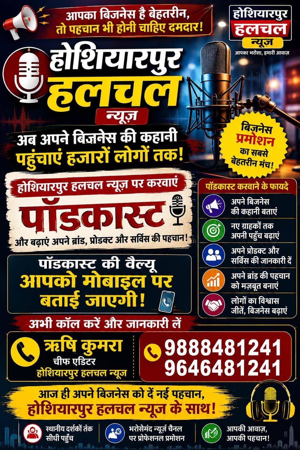 बुकिंग शुरू है