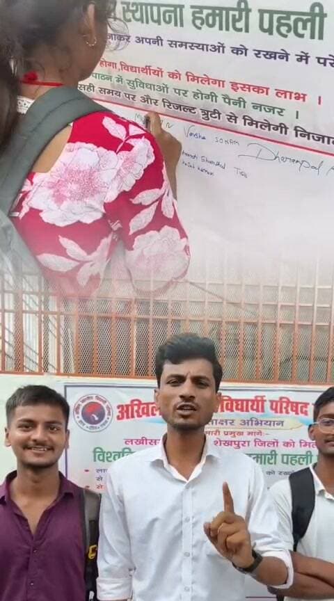 लखीसराय। अखिल भारतीय विद्यार्थी परिषद ने चलाया हस्ताक्षर अभियान।